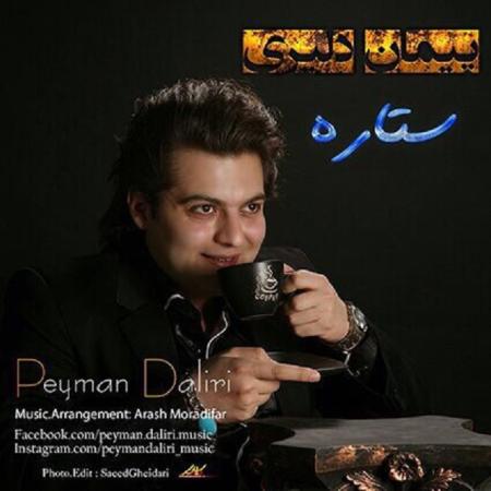 Peyman Daliri – Setareh