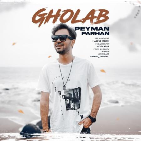 Peyman Parhan – Gholab Peyman Parhan – Gholab