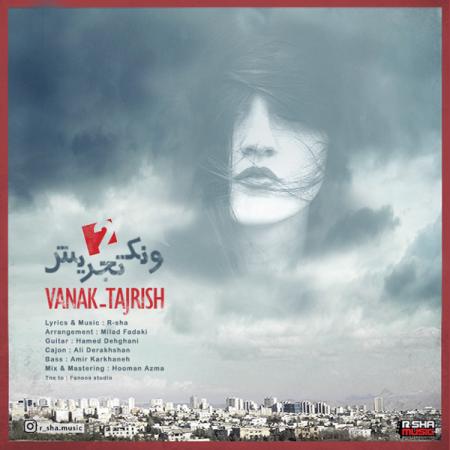 R-Sha – Vanak Tajrish 2 R-Sha – Vanak Tajrish 2