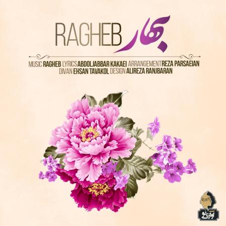 Ragheb – Bahar