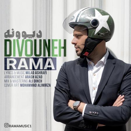 Rama – Divouneh Rama – Divouneh