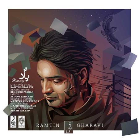 Ramtin – Yad Ramtin – Yad