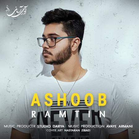 Ramtin Chazak – Ashoob