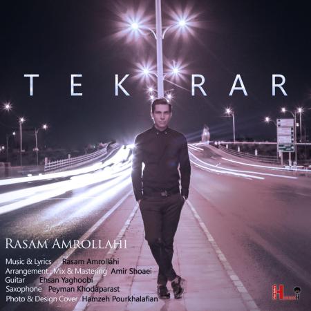 Rasam Amrollahi – Tekrar