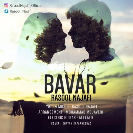 Rasool Najafi – Bavar Rasool Najafi – Bavar
