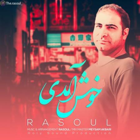 Rasoul – Khosh Amadi
