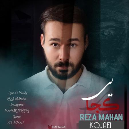Reza Mahan – Kojayi