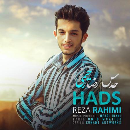 Reza Rahimi – Hads Reza Rahimi – Hads