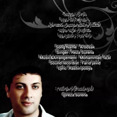 Reza Surena – Aroosak