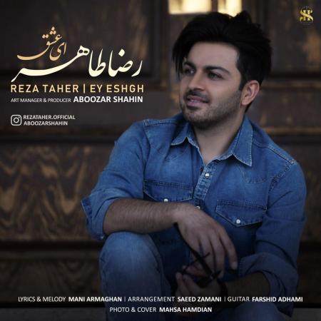 Reza Taher – Ey Eshgh