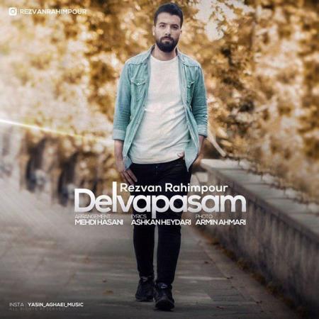 Rezvan Rahimpour – Delvapasam Rezvan Rahimpour – Delvapasam