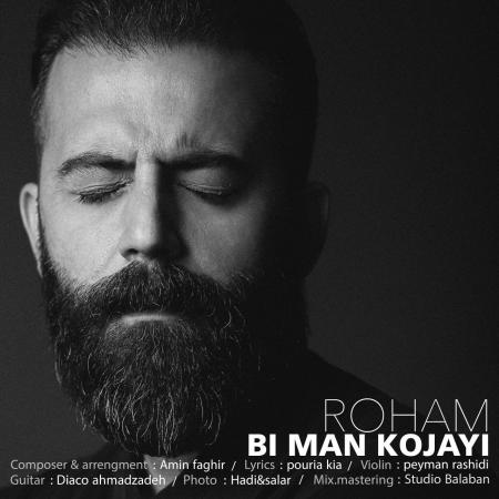 Roham – Bi Man Kojayi Roham – Bi Man Kojayi