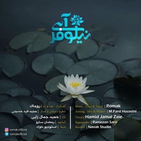 Romak – Niloofare Abi