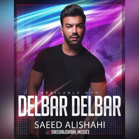Saeed Alishahi – Delbar