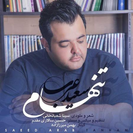 Saeed Arab – Tanham Saeed Arab – Tanham