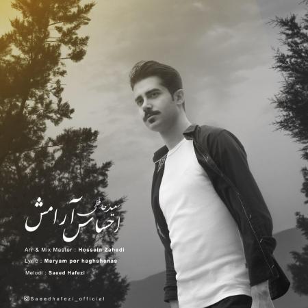 Saeed Hafezi – Ehsase Aramesh Saeed Hafezi – Ehsase Aramesh