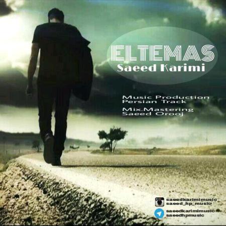 Saeed Karimi – Eltemas Saeed Karimi – Eltemas