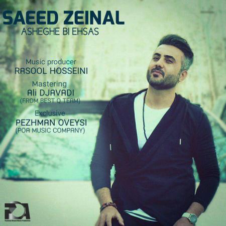 Saeed Zeinal – Asheghe Bi Ehsas