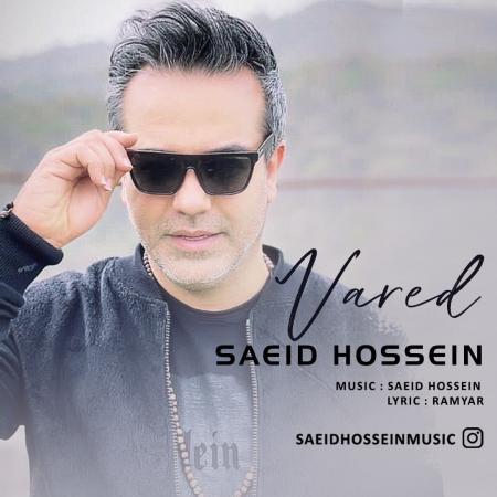 Saeid Hossein – Vared