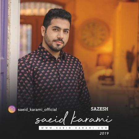 Saeid Karami – Sazesh
