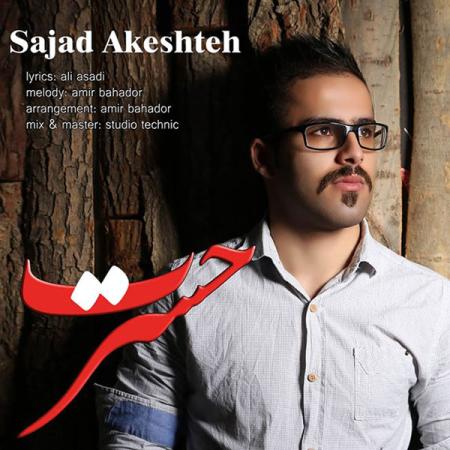 Sajad Akeshte – Hasrat
