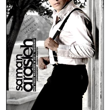 Saman Arasteh – Bigharar