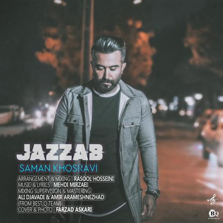 Saman Khosravi – Jazzab