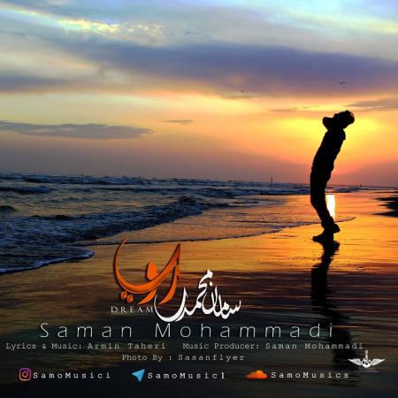 Saman Mohammadi – Roya Saman Mohammadi – Roya