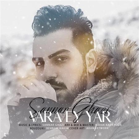 Sannar – Vara Ey Yar Sannar – Vara Ey Yar