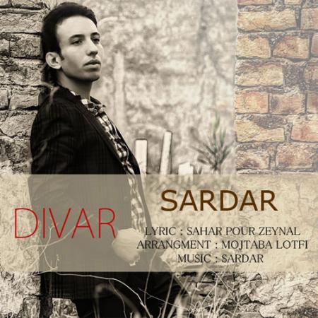 Sardar – Divar