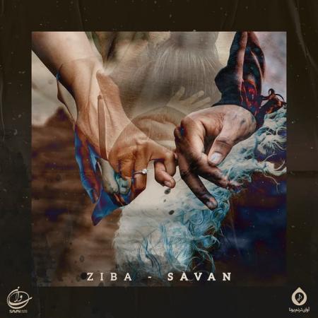 Savan – Ziba