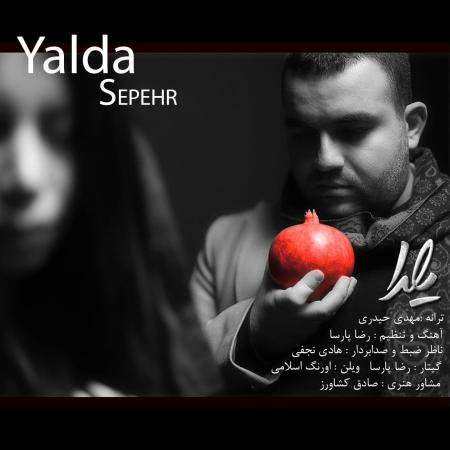 Sepehr – Yalda