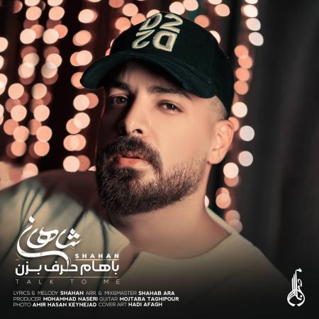 Shahan – Baham Harf Bezan