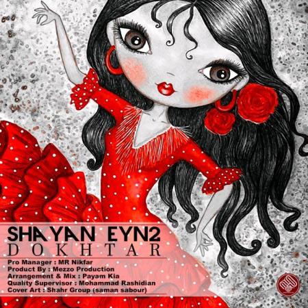 Shayan Eyn2 – Dokhtar