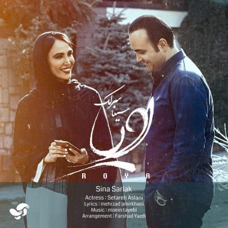 Sina Sarlak – Roya