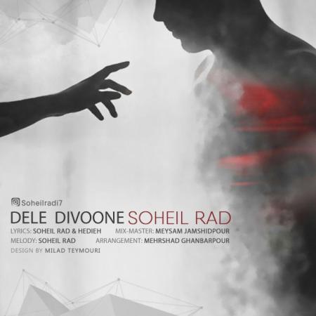 Soheil Rad – Dele Divoone