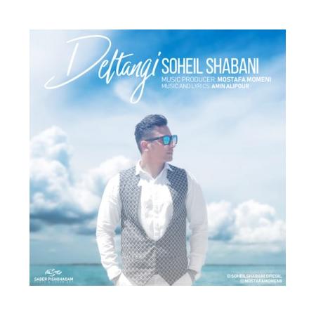 Soheil Shabani – Deltangi Soheil Shabani – Deltangi