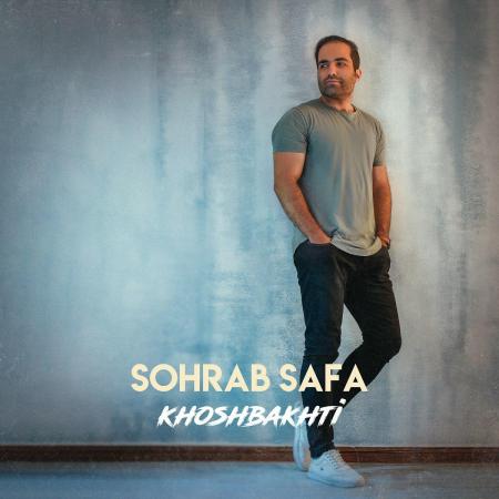 Sohrab Safa – Khoshbakhti