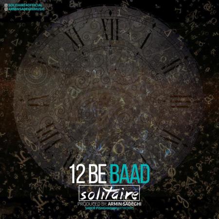 Solitaire – 12 Be Baad