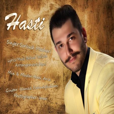 Soroush Mazhari – Hasti Soroush Mazhari – Hasti