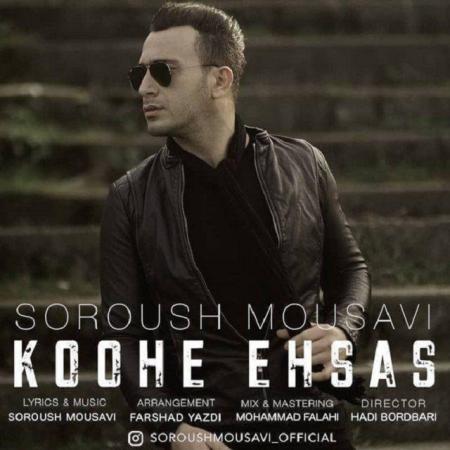 Soroush Mousavi – Koohe Ehsas