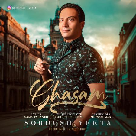 Soroush Yekta – Ghasam Soroush Yekta – Ghasam