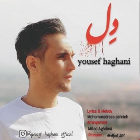 Yousef Haghani – Del Yousef Haghani – Del