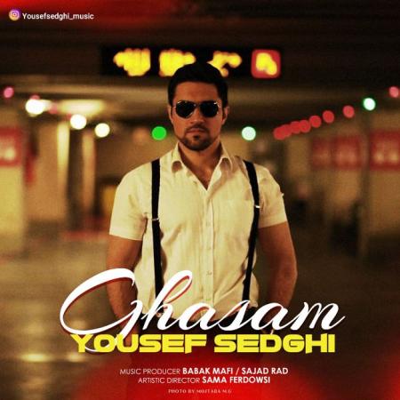 Yousef Sedghi – Ghasam