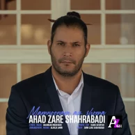 Ahad Zare Shahrabadi – Mamnoonam Az Shoma