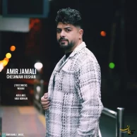 Amir Jamali – Cheshmam Roshan Amir Jamali – Cheshmam Roshan
