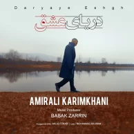 AmirAli Karimkhani – Daryaye Eshgh AmirAli Karimkhani – Daryaye Eshgh
