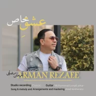 Arman Rezaei – Eshghe Khas