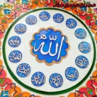 Bahram Omrani – Allah
