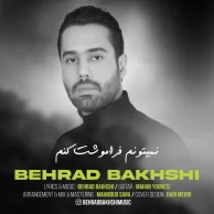 Behrad Bakhshi – Nemitoonam Faramooshet Konam Behrad Bakhshi – Nemitoonam Faramooshet Konam